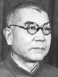 Japanese Gen. Akira Muto (1892-1948)