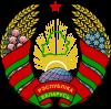 Belarus National Emblem, 1995