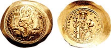 Byzantine Emperor Constantine X Ducas (1006-67)