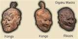 Gigaku Masks, 751