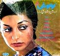 Googoosh (1950-)