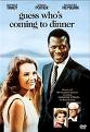 'Guess Whos Coming to Dinner?' starring Sidney Poitier and Katharine Houghton, 1967