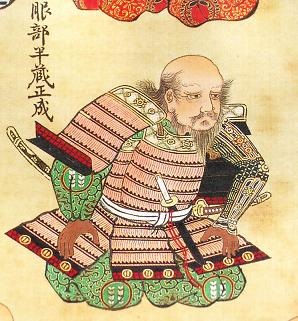 Hattori Hanzo (1542-96)