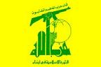 Hezbollah Logo