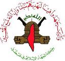 Islamic Jihad Logo
