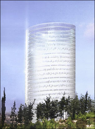 Jerusalem World Peace Monument