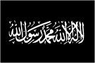 Jihad in Arabic