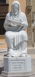 Judah Halevi (1075-1141)