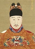 Chinese Ming Emperor Longqing (1537-72)