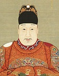 Chinese Ming Emperor Wanli (1563-1620)