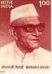 Morarji Desai of India (1896-1995)