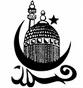 Muslim Symbols
