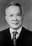 Nguyen Huu Tho of Vietnam (1910-96)