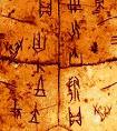 Oracle Bones