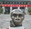 Peking Man