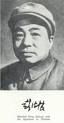 Peng Dehuai of China (1898-1974)
