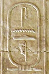 Egyptian Pharaoh Senedj