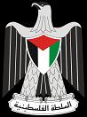 Palestinian Nat. Authority Emblem
