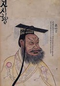 Emperor Qin Shi Huang Di (-259 to -210)