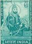 Sher Shah Suri of India (1486-1545)