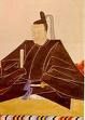 Japanese Shogun Tokugawa Ienari (-1837)
