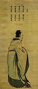 Chinese King Wu of Zhou (d. -1043)