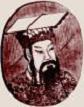 Huang Di, the Yellow Emperor