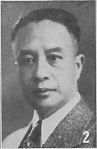 Yin Ju-keng of China (1885-1947)